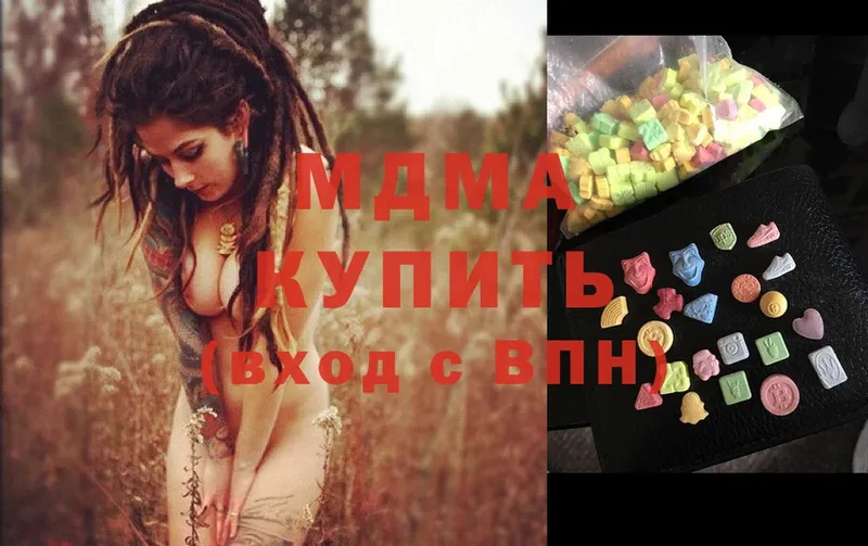 купить  сайты  Костомукша  MDMA VHQ 